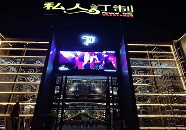 湟源中低档荤素KTV少爷会所体验-私人定制KTV消费荤素点评