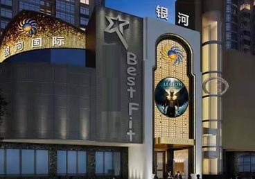 湟源KTV荤台花场男公关服务好-银河国际KTV花场消费点评